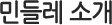¹Îµé·¹¼Ò°³